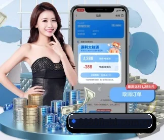 6686体育资讯 APP